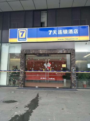 Fotografie z fotogalerie ubytování 7Days Inn Nanjing South Railway Station Jiangjun Avenue v destinaci Nan-ťing