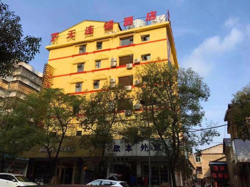 Φωτογραφία από το άλμπουμ του 7Days Inn Yiyang victory road σε Shangrao