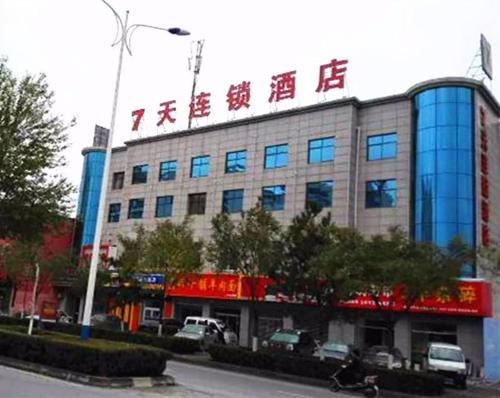 een gebouw met een bord erop bij 7Days Inn Yulin south gate bus station in Yulin