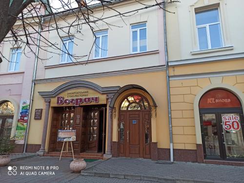 Fachada o entrada de Стильні Апартаменти на Ратушній площі