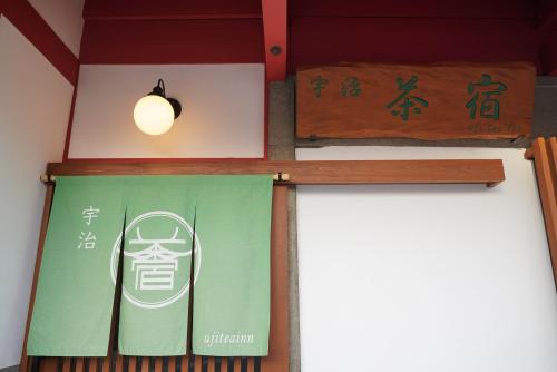 Fotografie z fotogalerie ubytování Uji Tea Inn v destinaci Udži