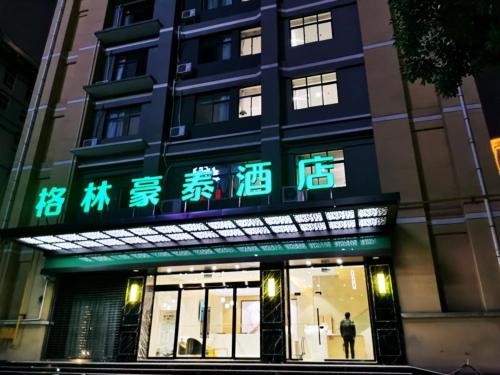 Bangunan di mana terletaknya hotel