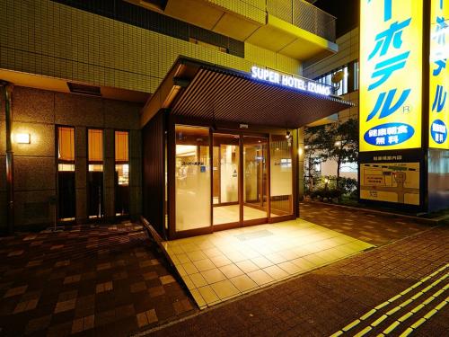 an entrance to a building with a sign on it at Super Hotel Izumo Ekimae in Izumo
