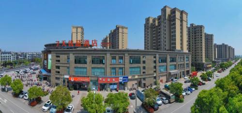 Gallery image of 7Days Premium Huzhou Nanxun Ancient Town Branch in Huzhou