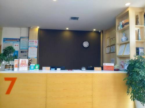a counter in a store with a clock on the wall at 7Days Premium Xi'an Lantian Lanxin Road Branch in Xi'an