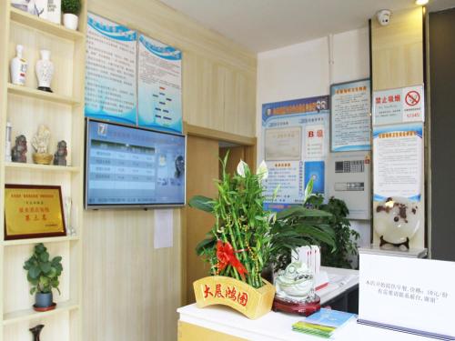 a waiting room with a desk with a plant on it at 7Days Premium Xi'an Lantian Lanxin Road Branch in Xi'an