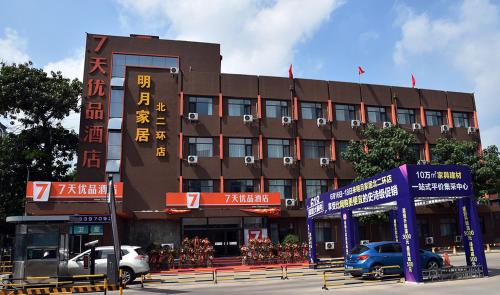 a building with cars parked in front of it at 7Days Premium Shijiazhuang Zhonghua Avenue North 2nd Ring Mingyue Jiaju Branch in Shijiazhuang