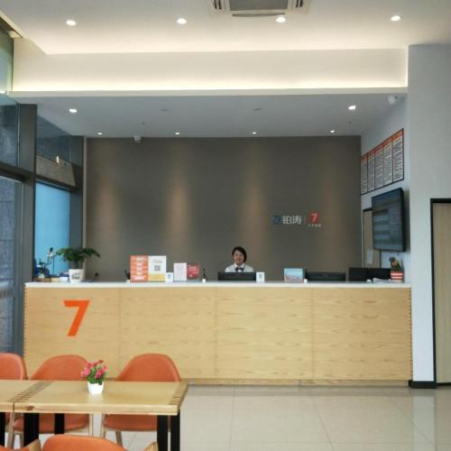 Majoituspaikan 7Days Premium Chongqing Nanchuan Government Square Branch aula tai vastaanotto