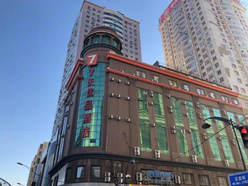 a tall building in a city with tall buildings at 7Days Premium Harbin Central Street Sophia Church Branch in Harbin
