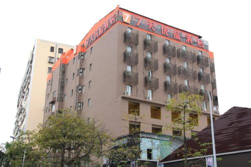 a building with a sign on the side of it at 7Days Premium Haikou Pearl Plaza Wuzhishan Road Branch in Haikou