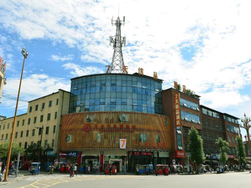 a building with a tower on top of it at 7Days Premium Ya'an Tianquan Music Plaza Branch in Ya'an