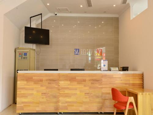 El vestíbulo o zona de recepción de 7Days Premium Ya'an Tianquan Music Plaza Branch