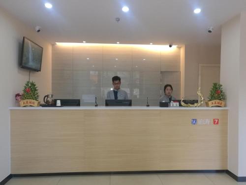 Gallery image of 7Days Premium Hefei Jingshang Trade City Branch in Hefei