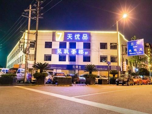 Bangunan di mana terletaknya hotel