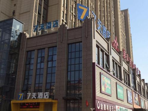 ein Gebäude mit einem blauen Schild darüber in der Unterkunft 7Days Inn Nanchang West Station Huanan Cheng Wangcheng New District Branch in Nanchang