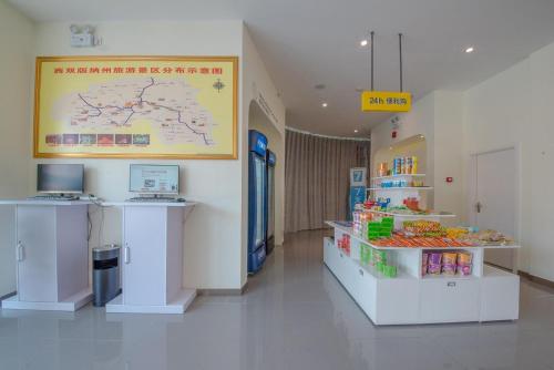 uma mercearia com uma exposição de frutas e legumes em 7Days Inn Xishuangbanna Gasa Airport Passenger Transport South Station Branch em Jinghong