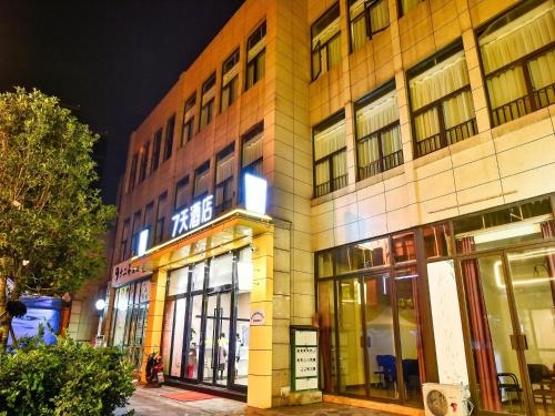 a building on a city street at night at 7Days Inn Chengdu Mianzhu Branch in Deyang