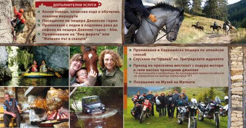 a collage of pictures of people riding motorcycles at Къща край реката - Триград in Trigrad