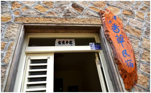 a building with a sign above a door at Jinsha Vanilla Homestay in Nangan