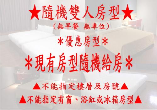 台南的住宿－嵐茵鐵道旅館，相簿中的一張相片