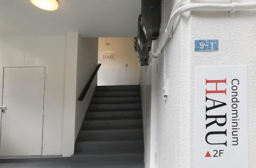 a staircase in an office building with a stair case at コンドミニアムHARU 那覇県庁前 202 in Naha