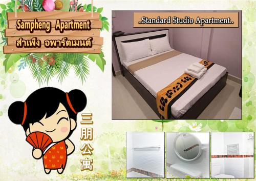 Ein Bett oder Betten in einem Zimmer der Unterkunft Sampheng Apartment