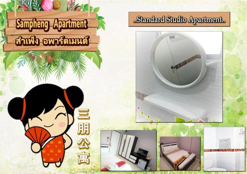 Galeriebild der Unterkunft Sampheng Apartment in Bangkok