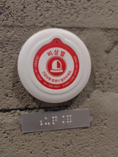 Certifikát, hodnocení, plakát nebo jiný dokument vystavený v ubytování Wegoinn Hostel