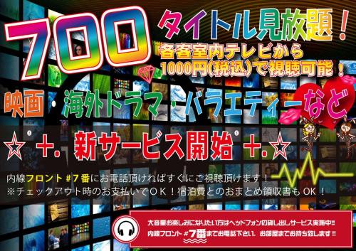 a sign that says zoo with a bunch of lights at Astil Hotel Juso Precious in Osaka