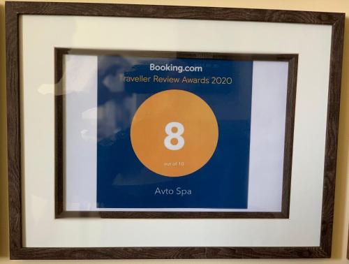 a picture frame with a picture of an on it at Avto Spa in Khmelʼnytsʼkyy