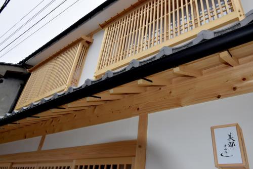 Fotografie z fotogalerie ubytování 美都 津山庵 #LWx v destinaci Tsuyama