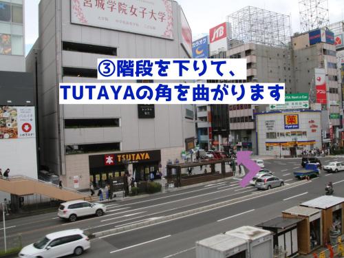 a view of a city street with cars and buildings at Almont Hotel Sendai in Sendai