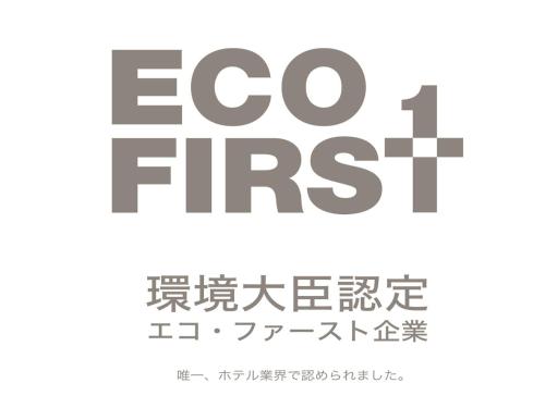Gallery image of Super Hotel Beppu Ekimae in Beppu