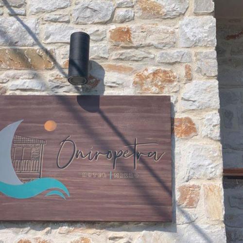 Gallery image of Oniropetra Pelion Mikro in Mikro