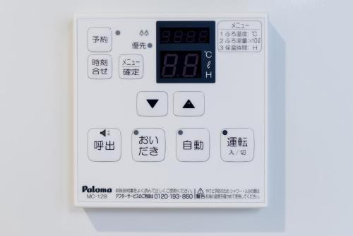 an electronic control panel of a microwave at Raku in Fujisawa