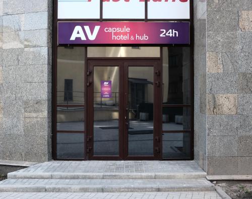 an entrance to a building with two revolving doors at AV-1 Capsule Hotel in Kyiv