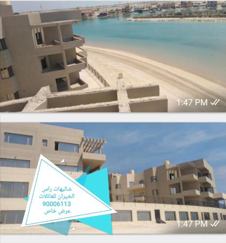 two pictures of a building next to a beach at Ras Alkhyran Resort عائلات فقط in An Nāmī