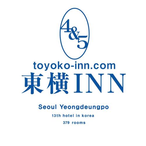 a logo for a sushi hotel in korea at Toyoko Inn Seoul Yeongdeungpo in Seoul