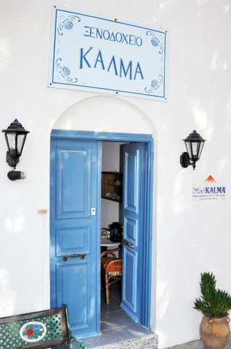 Certificat, récompense, panneau ou autre document affiché dans l'établissement Hotel Kalma