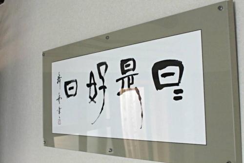 Gambar di galeri bagi Guesthouse Maishu di Kyoto