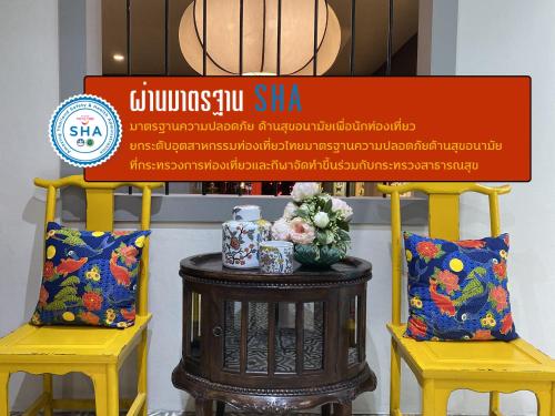 Photo de la galerie de l'établissement Sino House Phuket Hotel - SHA Plus, à Phuket