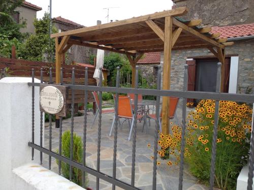 Avra House in Argalasti