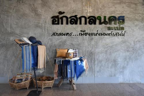 Fotografie z fotogalerie ubytování Hug Sakhonnakhon Hotel v destinaci Sakon Nakhon