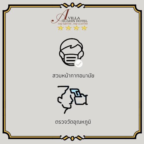 two diagrams of a helmet and an illustration of airus at A Villa Hua Hin Hotel in Hua Hin