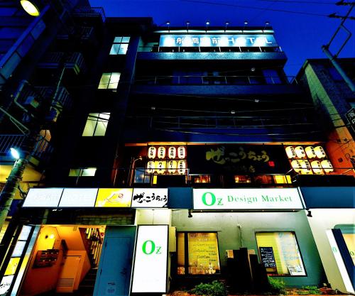 Un edificio con un cartello che dice "mercato dell'odissea" di 西船橋駅前 HOTEL a Funabashi