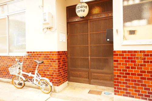 Super Tomato House Takayama