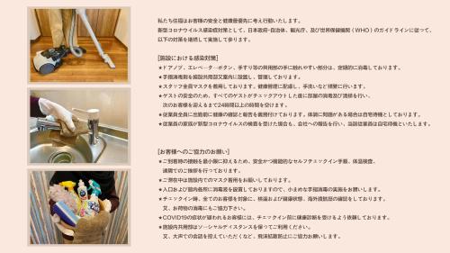 Зображення з фотогалереї помешкання Cozy Vibes Apt Hotel у Токіо