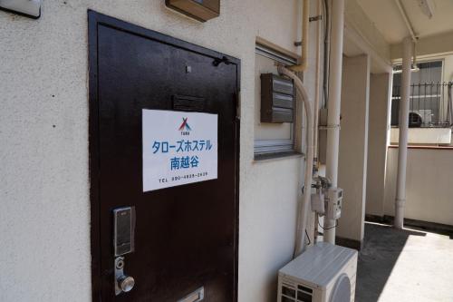 Afbeelding uit fotogalerij van Taro's Hostel Minami Koshigaya in Koshigaya