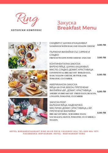 Mad på hotellet eller i nærheden