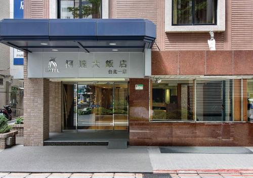a store front of a building with a blue roof at K Hotel Taipei in Taipei